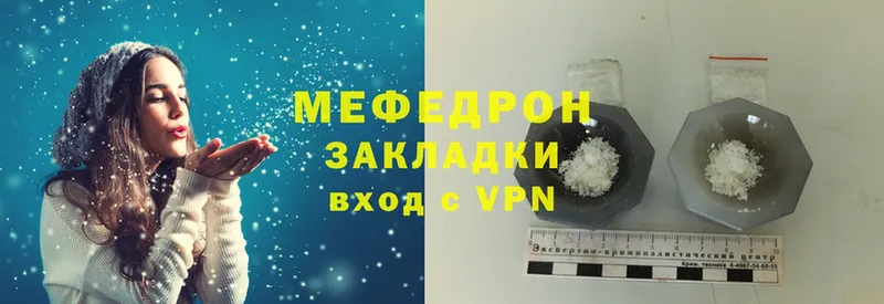 цена   Соликамск  Мефедрон mephedrone 